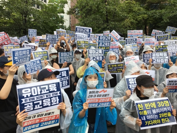지난 7월 2일 서울 여의도 국회의사당 앞에서 서울지역 유치원교사 임용고시 준비 수험생들이 2019년도 선발 정원을 늘려달라며 시위를 벌이고 있다.
