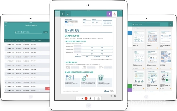 의사를 위한 디지털 환자교육 플랫폼 아이쿱클리닉 구현화면.