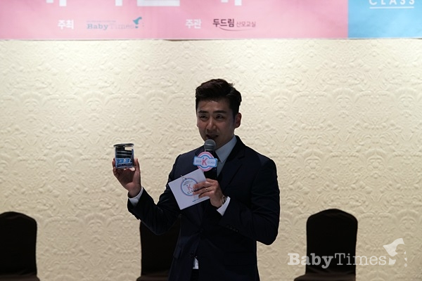19일 서울 마포 이룸웨딩컨벤션에서 개최된 '제2회 K클래스'에서 사회자 이정수가 전원증정품으로 제공된 라쉬반 남성속옷을 참석자들에게 소개하고 있다.