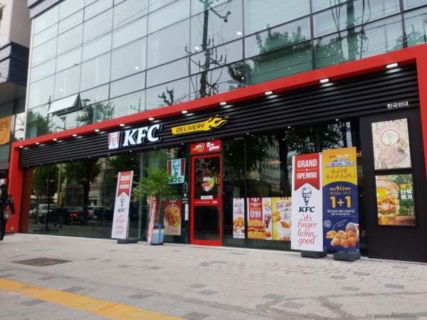 KFC 한국외대점. (사진제공=KFC)