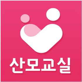 아이워너비코퍼레이션의 산모교실앱.