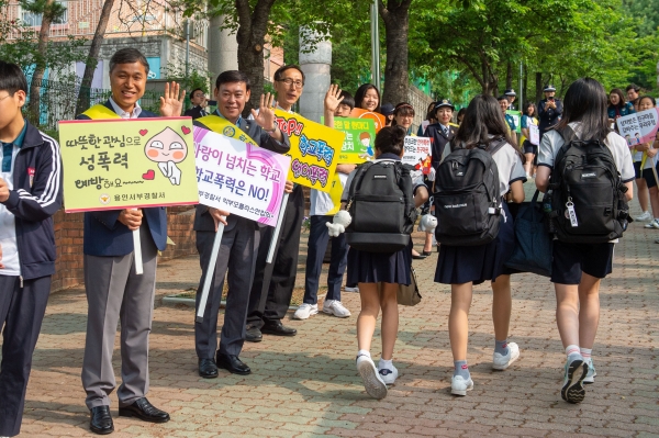 용인시의회 학교폭력 및 성폭력 예방 캠페인 모습.