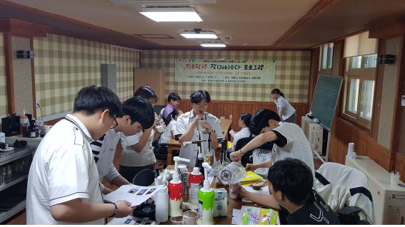 강화군시설관리공단에서 개설한 청소년 진로체험 프로그램 ‘잡(job)수다-커피바리스타 자격증 대비반’에 참여한 학생들이 실습교육을 받고 있다.(사진제공=강화군)