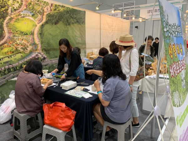 용인시는 5~8일 광교 수원컨벤션센터에서 열린 ‘조경·정원환경 박람회’에 참가했다. 용인시 부스 전경(사진제공=용인시)