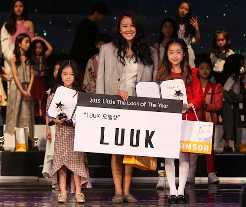 조연재(왼쪽), 김단아(오른쪽) 어린이가 ‘2019리틀더룩오브더이어 LUUK상’ 을 수상했다.