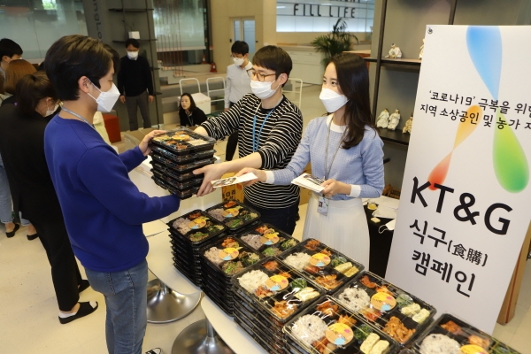 KT&G 사내 캠페인 ‘식구(食購)’ 프로그램