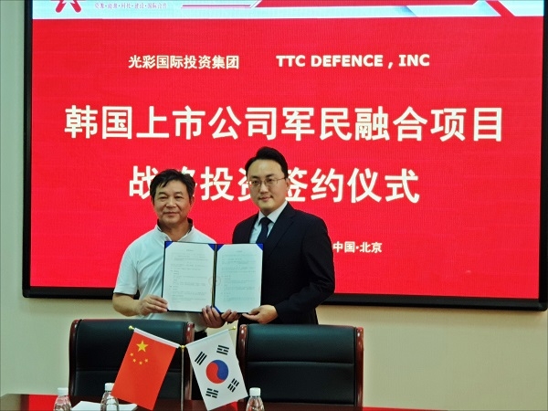티티씨디펜스 윤성욱 대표(오른쪽)가 2019년 7월 중국 베이징에서 광차이그룹과 마오타이주 국내 유통 등 업무 대리 독점 계약을 체결한 뒤 기념사진을 찍고 있다.