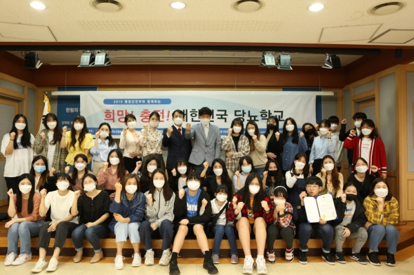 (사)한국소아당뇨인협회는 16일 2019년도 대한민국 당뇨학교 ‘Dreaming School’ 제10기 졸업식 및 시상식을 개최했다. 당뇨학교 참가자들이 기념사진을 찍고 있다.(사진=한국소아당뇨인협회 제공)