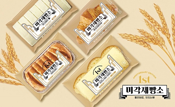 SPC삼립의 베이커리 브랜드 '미각제빵소' 제품 이미지. (자료제공=SPC삼립)