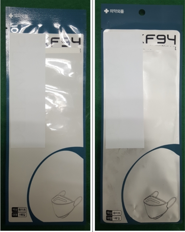 정품 마스크 포장지(왼쪽)는 광택이 있으며 포장지 접합부위 가장자리에 문양이 있고 가짜(오른쪽)는 광택과 문양이 없다.