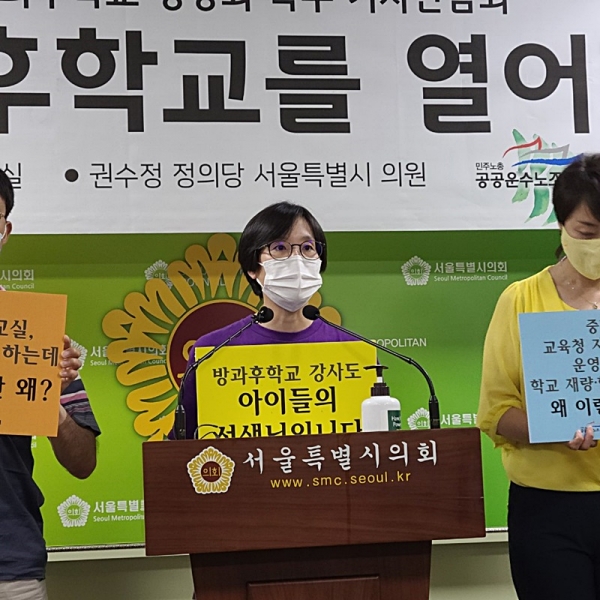 '정치하는 엄마들' 장하나 활동가 [사진=서효선 기자]