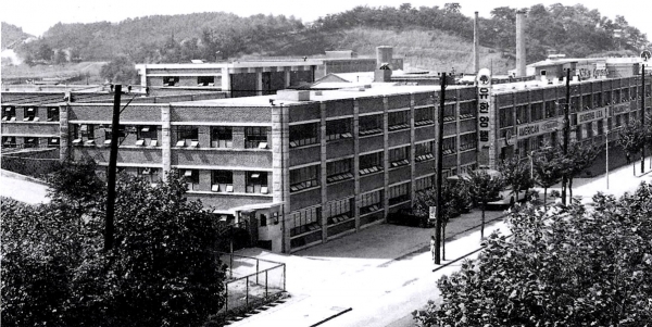 1962년 준공한 유한양행 대방동 사옥 전경
