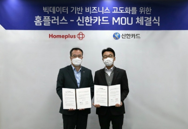 안중선 신한카드 라이프인포메이션그룹장(왼쪽)과 장중호 홈플러스 마케팅부문장이 업무협약을 체결하고 기념 촬영을 하고 있다.