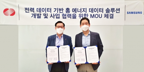 삼성전자와 한국전력공사가 '홈 에너지 솔루션' 개발을 위한 업무협약을 채결했다. (사진=삼성전자 제공)