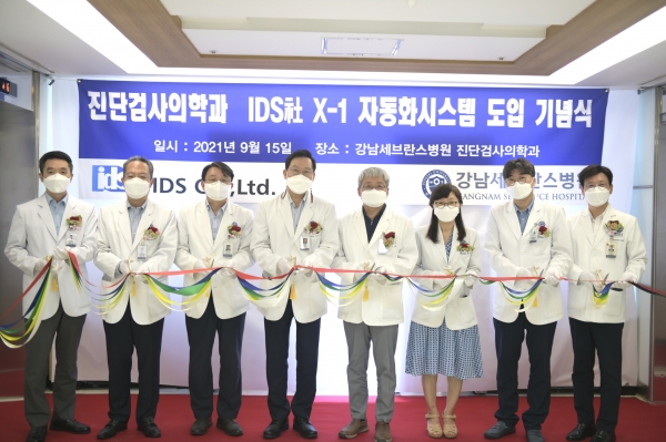 연세대 강남세브란스병원이 지난 15일  ‘IDS社 CLAS X-1’ 도입 기념식을 가졌다 (왼쪽 네 번째 송영구 병원장) (사진=강남세브란스 제공)