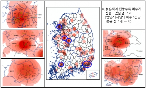 법인‧외지인 집중 매수지역 (자료=국토교통부 제공)