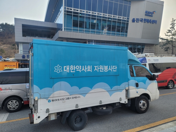 동아쏘시오그룹이 운영하는 봉사약국 트럭 (사진=동아제약 제공)