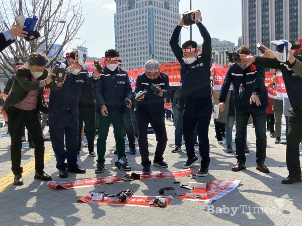 29일 한국마트연합 집회 참가자들이 카드 수수료율 인상에 반대하는 퍼포먼스를 벌이고 있다. (사진=황예찬 기자)
