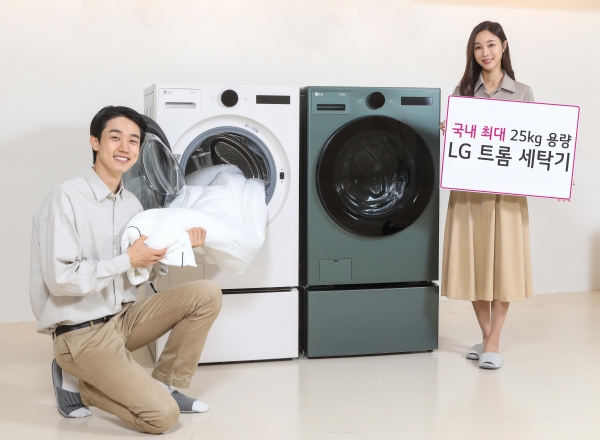 LG전자가 국내 가정용 세탁기 최대인 25kg 용량 LG 트롬 세탁기 신제품을 선보인다.(사진=LG전자 제공)