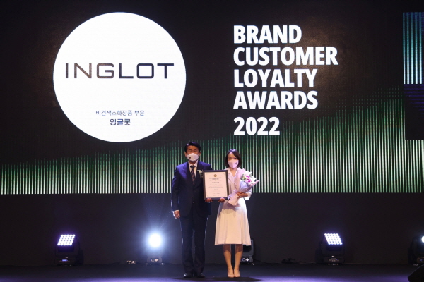 지난 3일 콘래드 서울에서 열린 ‘2022 브랜드 고객충성도 대상’에서 잉글롯이  비건색조화장품 부문 대상을 수상했다. (사진=잉글롯 제공)