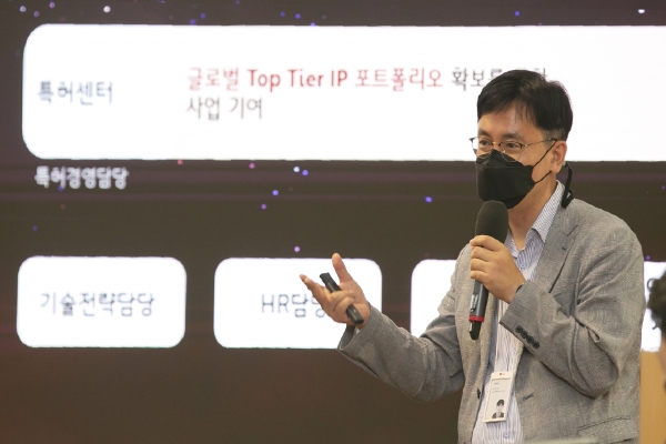 2022 AI원팀 전체회의에서 LG전자 최정웅 상무가 AI를 적용한 스마트공장 사례를 발표하고 있다.