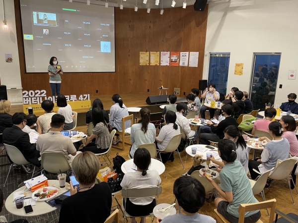 지난 6월 30일 개최된 '버터나이프크루' 4기 출범식 모습. (사진=공동대책위원회 제공)