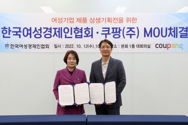 이정한 한국여성경제인협회장(왼쪽)과 박대준 쿠팡 신사업부문 대표(오른쪽이)가 여성기업 판로 확대 지원 위한 업무협약식을 가졌다. (사진=쿠팡 제공)