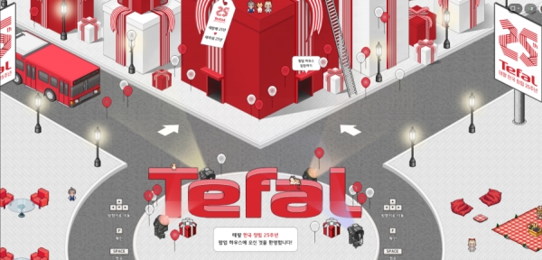 메타버스 플랫폼 젭에서 운영되는 테팔 한국 창립 25주년 팝업 하우스 로비 화면.