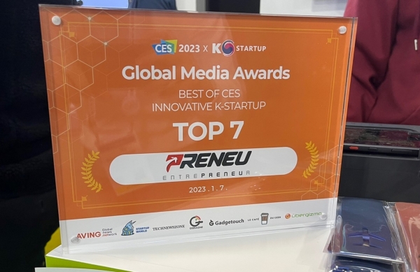 프리뉴는 CES 2023에서 국내 혁신 기업에게 수여하는 K-스타트업 혁신상인 ‘BEST OF CES INNOVATIVE K-STARTUP Global Media Awards TOP 7’을 수상했다. (사진=프리뉴 제공)