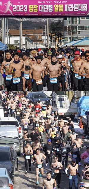 ‘2023년 평창 대관령 알몸 마라톤’ 대회 참가자들이 힘찬 출발을 하고 있다.