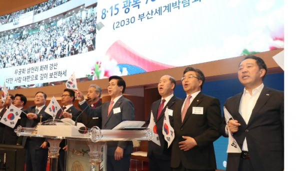 한국교회총연합(대표회장 이영훈 목사)이 13일 오후 5시 여의도순복음교회에서 ‘8.15 광복 78주년 한국교회 기념예배’를 드리고 있다.