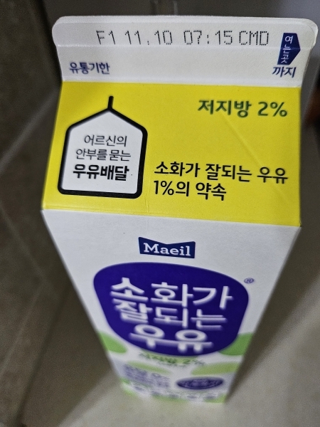 매일유업이 판매금액의 1%를 (사)어르신의 안부를 묻는 우유배달에 후원하고 있는 자사 제품 ‘소화가 잘되는 우유’.