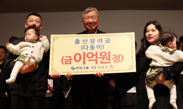이중근 부영그룹 회장이 연년생 남매를 둔 조용현 대리 가족에게 2억원의 출산장려금을 지급하고 기념사진을 찍고 있다. (사진=부영그룹 제공)