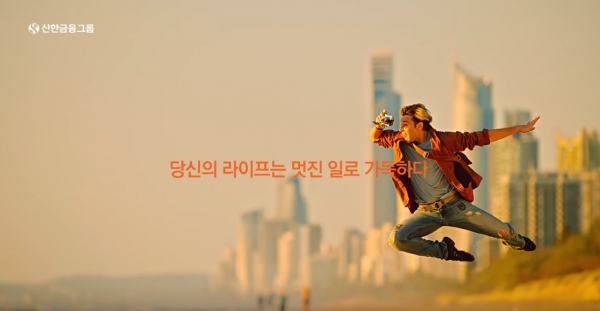 오렌지라이프생명보험 동영상 광고 캡쳐