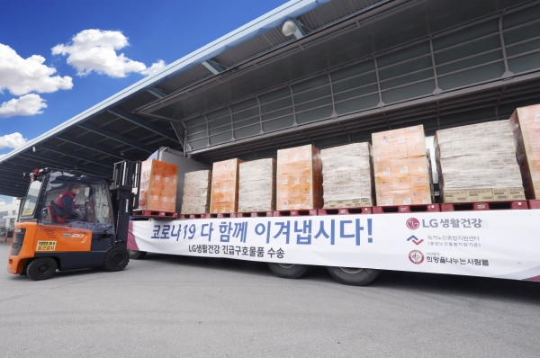LG생활건강 직원이 충북 청주 중앙물류센터에서 코로나19 위기 극복을 위한 기부 물품을 차량에 싣고 있다. [사진=LG생활건강]