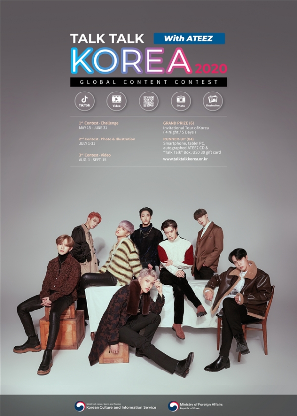 토크토크코리아(Talk Talk Korea) 2020 포스터 (사진 = 문화체육관광부 제공)