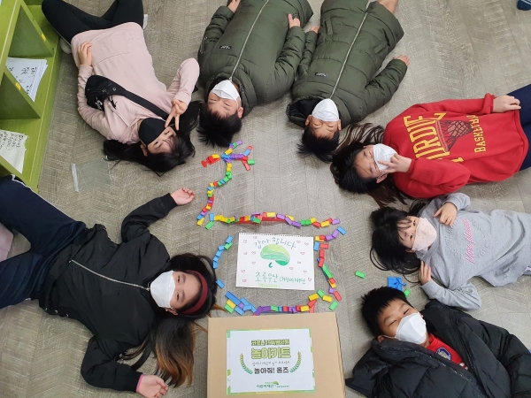 지난해 코로나19 놀이키트를 지원받은 초록우산어린이재단 경북아동옹호센터 아동들이 후원자에게 감사 인사를 전하고 있다. (사진=초록우산어린이재단 제공)