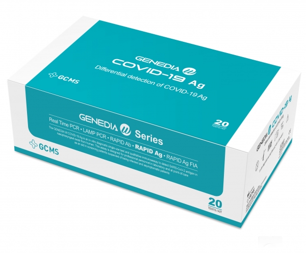 GC녹십자MS COVID19 신속항원 진단키트 ‘GENEDIA W COVID-19 Ag’ (사진=GC녹십자 제공)