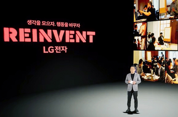 3일 열린 ‘REINVENT Day’에서 조주완 CEO가 ‘REINVENT LG전자’를 소개하고 있다. (사진=LG전자 제공)