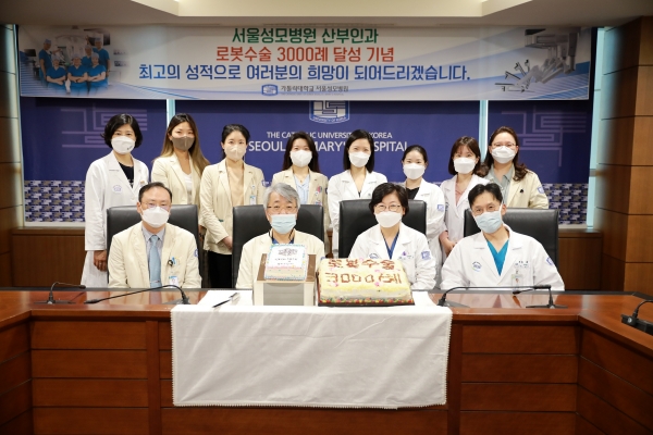 서울성모병원 산부인과 의료진들이 로봇수술 3000례 달성을 기념해 사진 촬영하고 있다. (사진=서울성모병원 제공)