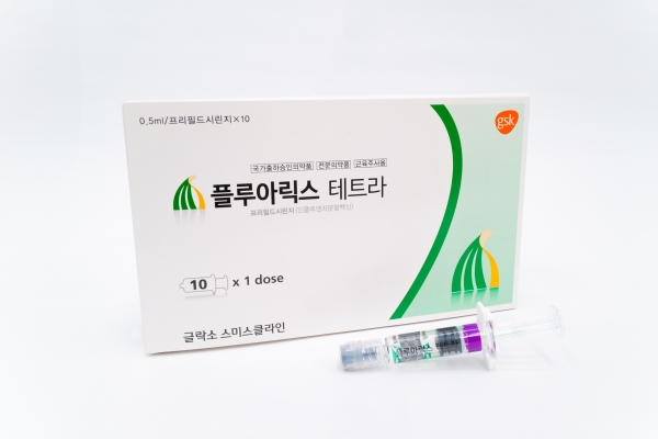 광동제약은 GSK의 소아용 백신 ‘플루아릭스 테트라‘ (사진=광동제약 제공)