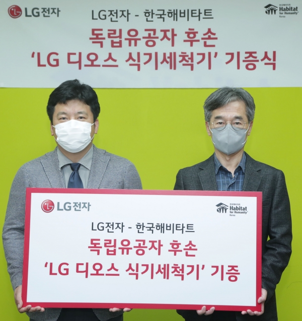 LG전자가 제77주년 광복절을 기념해 독립유공자 후손에게 ‘LG 디오스 식기세척기’를 기부한다. (사진=LG전자 제공)