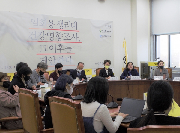 8일 여성환경연대가 주최한 국회 토론회 모습. (사진=여성환경연대 제공)