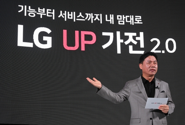 LG전자 H&A사업본부장 류재철 사장이 25일 서울 마곡 LG사이언스파크에서 생활가전을 스마트 홈 솔루션으로 전환시키는 ‘UP가전 2.0’을 소개하고 있다. (사진=LG전자 제공)